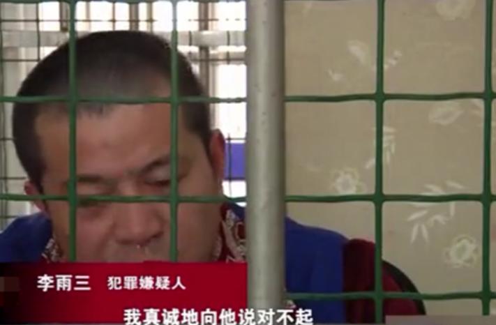 1996年一农妇害死*夫情**，逃亡16年华丽变身，落网时已成公司高管