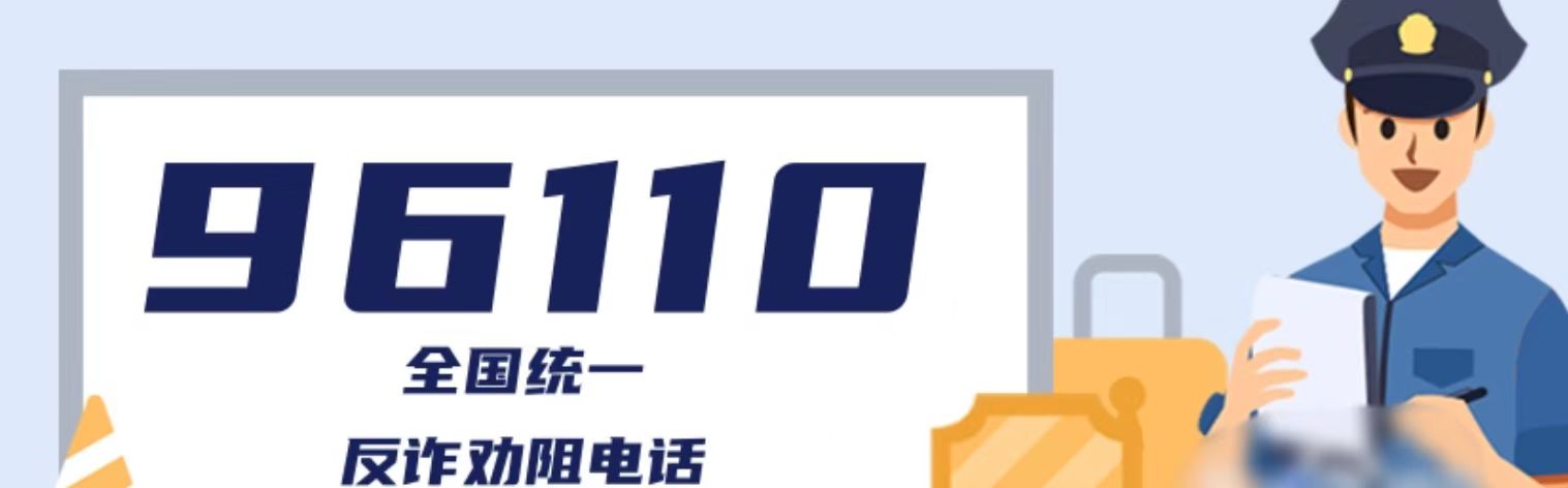 多人被骗！2023年线上兼职*局骗**大曝光