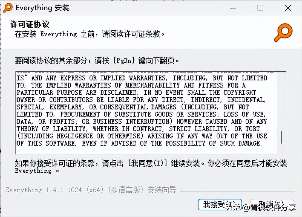 windows快速搜索,windows搜索功能变快