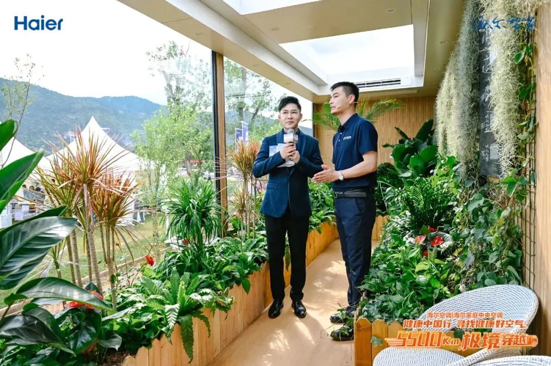 5500KM极境穿越挑战｜海尔空调寻找健康5度好空气挑战正式启航