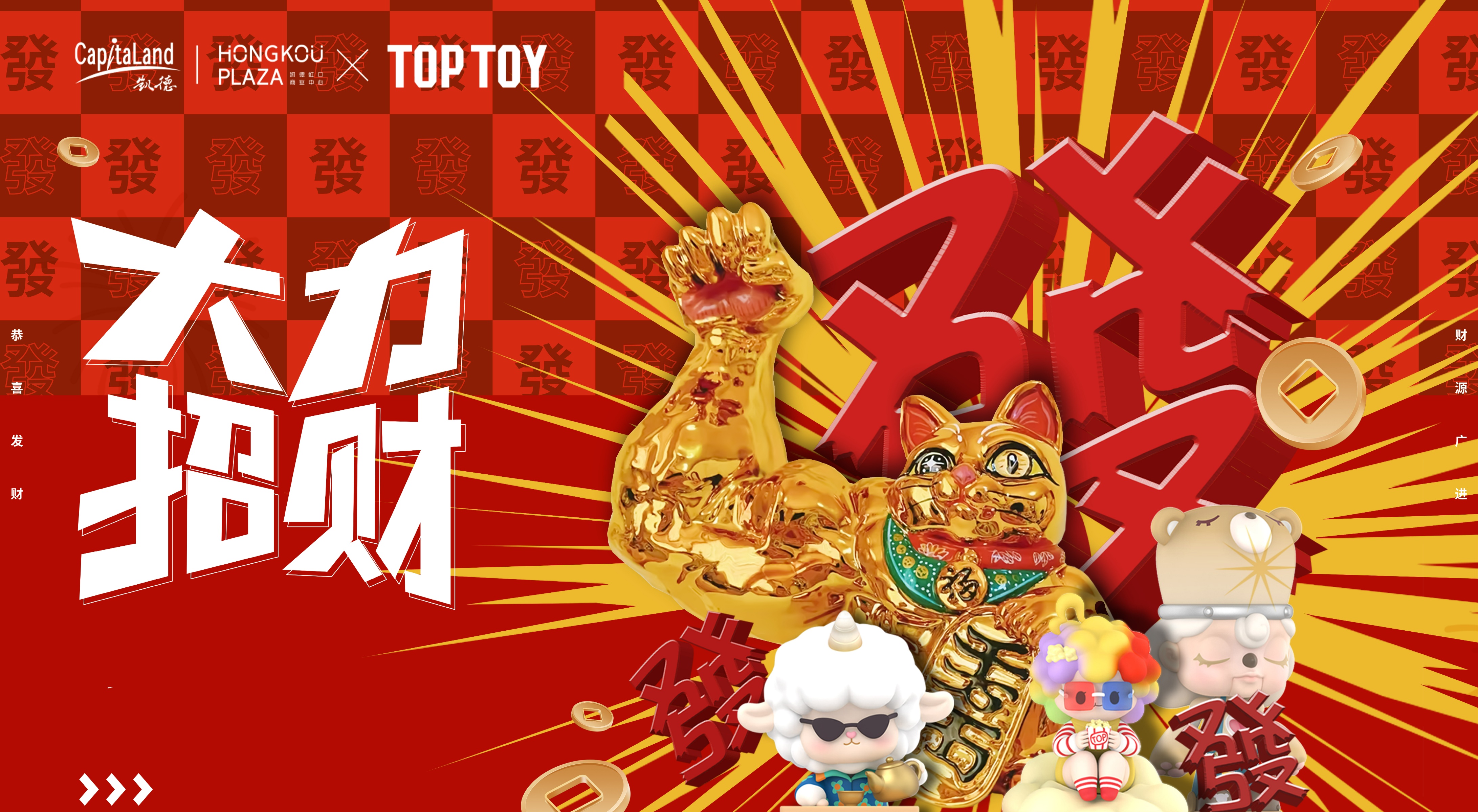 凯德2022双倍喜爱凯心季圆满落幕新春特别企划等你开启