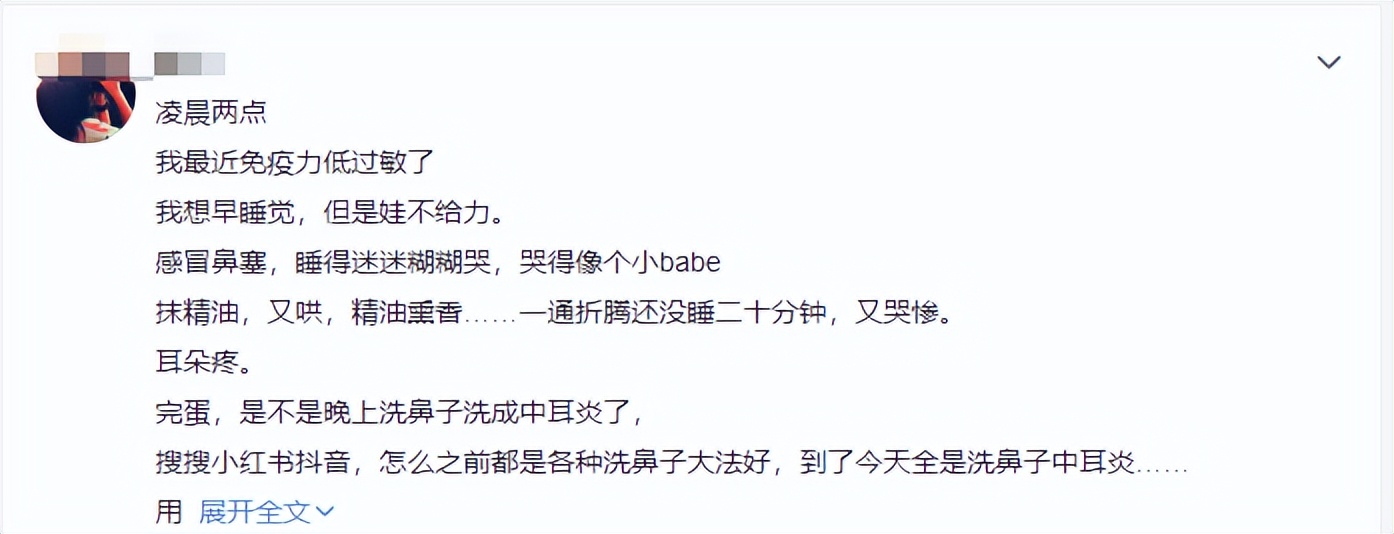 盐水怎么洗鼻子治疗鼻炎,盐水洗鼻炎副作用