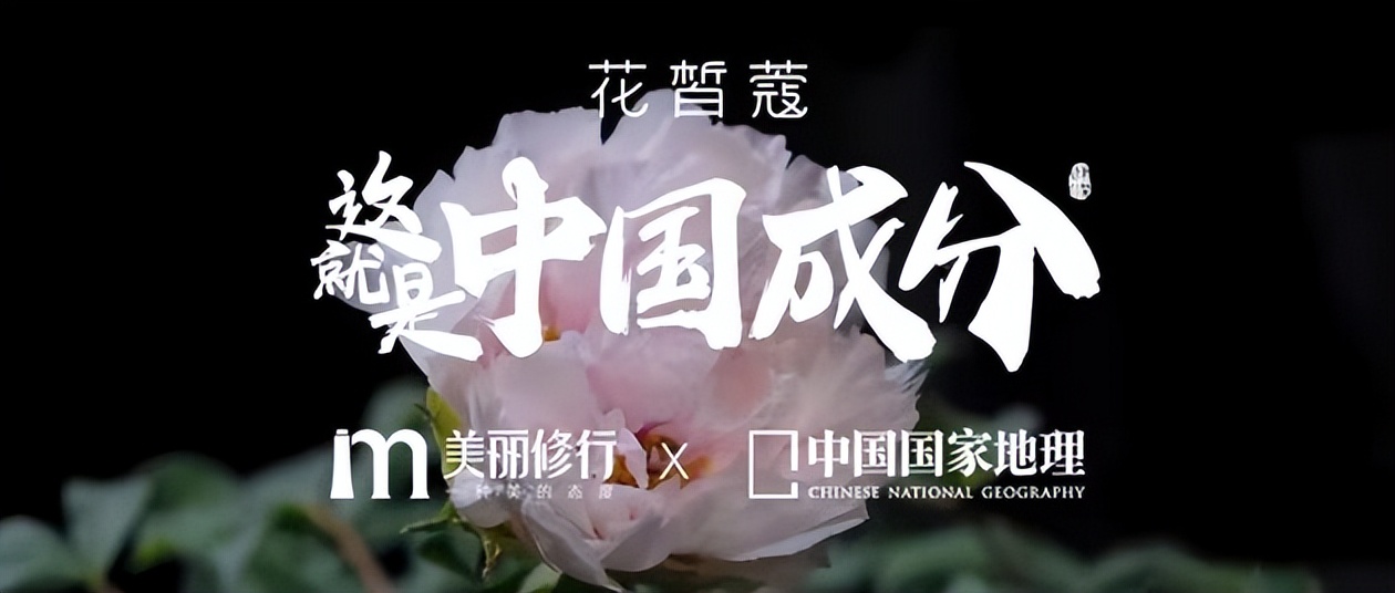 花皙蔻牡丹精粹油30ml,花皙蔻菏泽