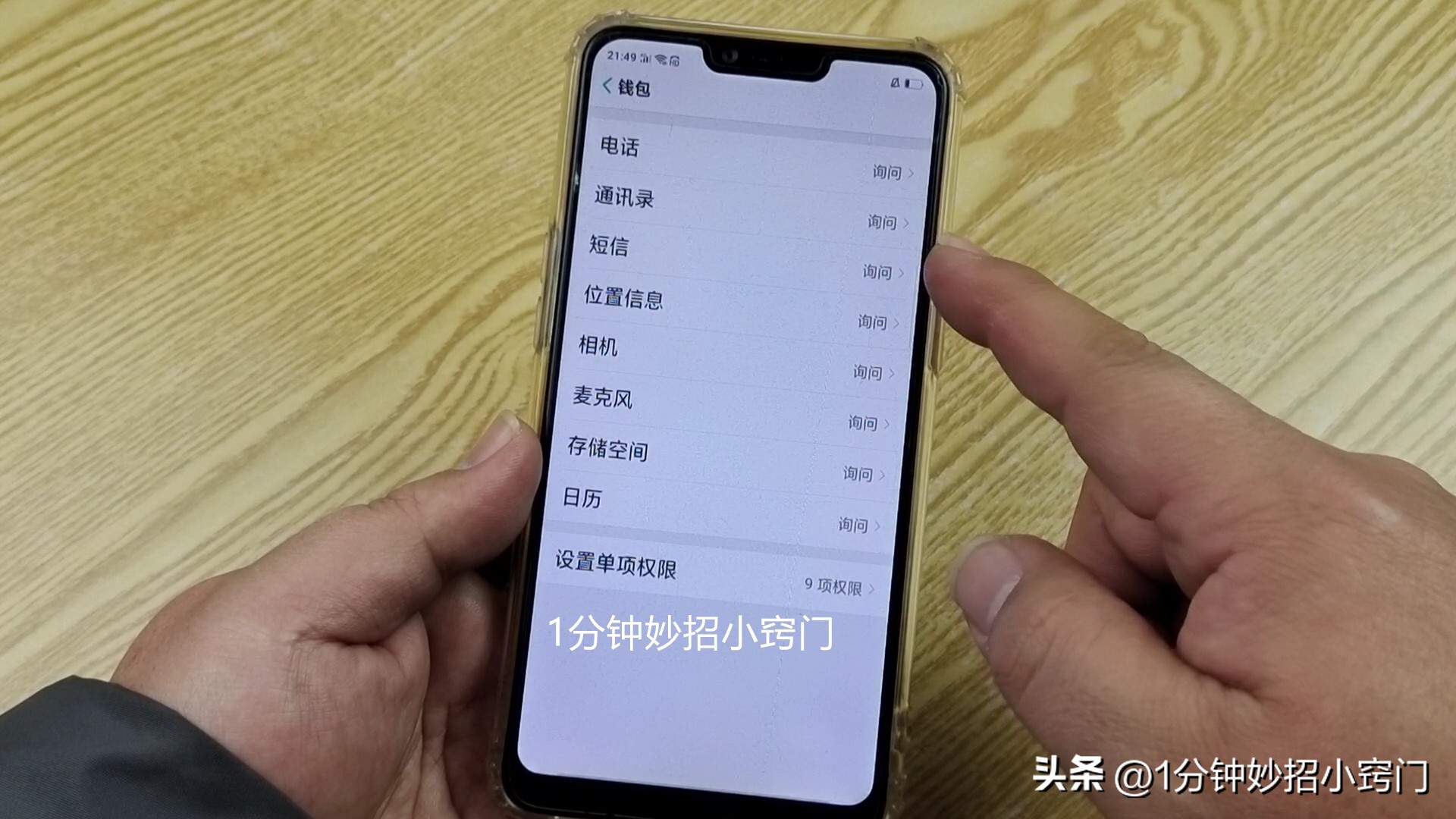 手机出现这八种情况,手机出现这几种情况怎么办