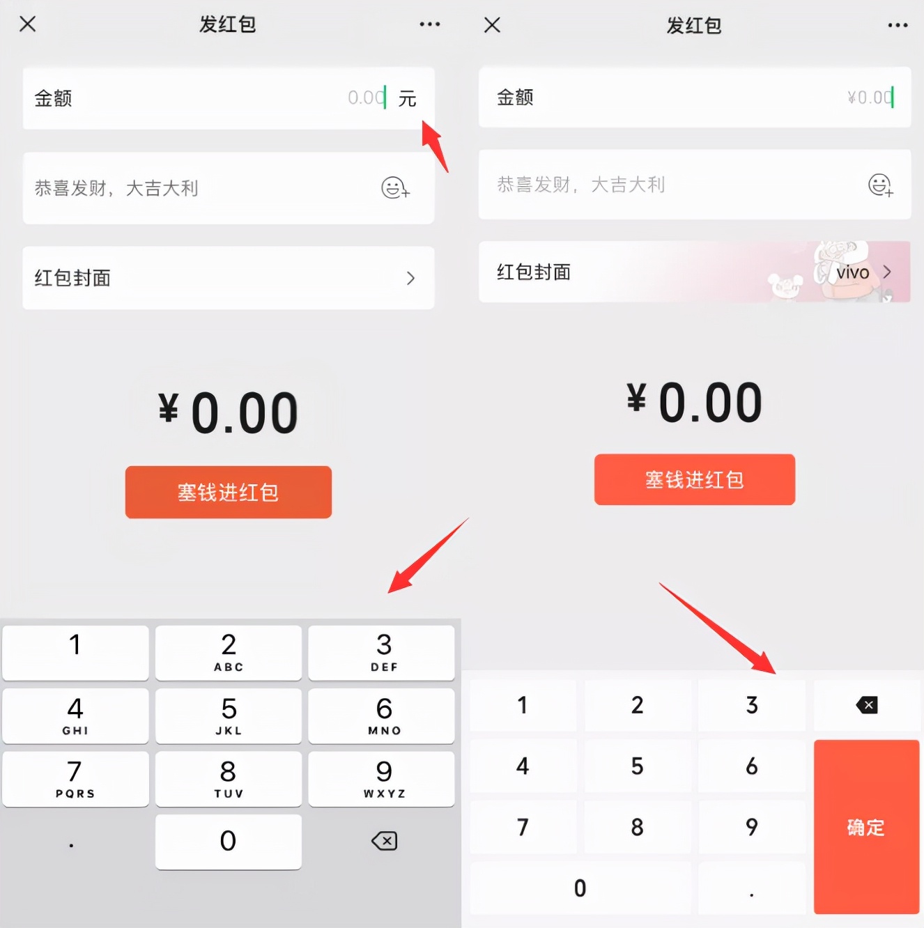 ios版微信8.0.11更新了什么功能,ios微信新版8.0.10新功能