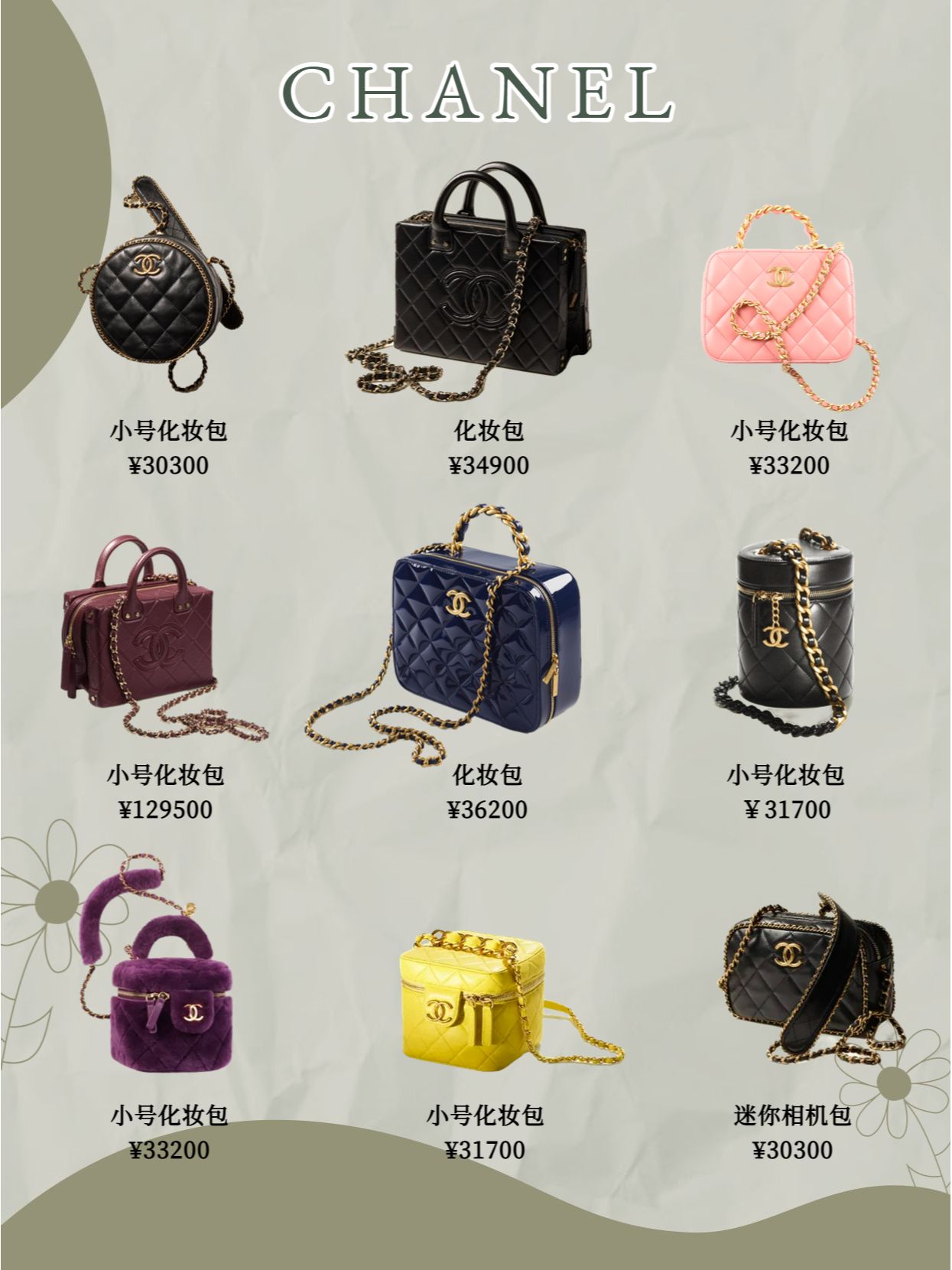 方方正正的包大牌,方方正正小包包叫什么品牌