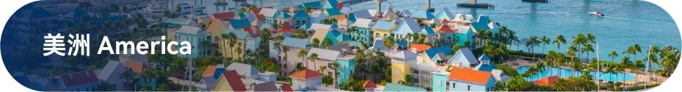 免签落地签的国家一览表,免签落地签国家旅行