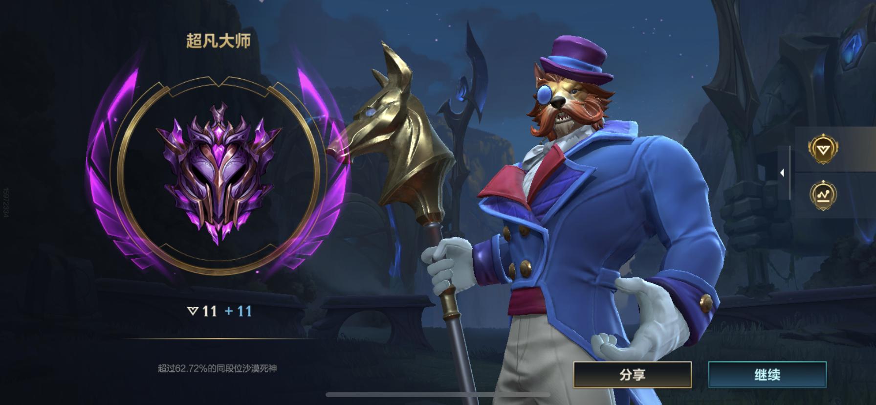 lol手游单排上大师难吗,英雄联盟手游单排上大师