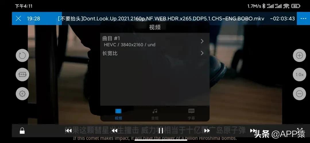 安卓看电影的app神器免费,安卓追剧神器app免费