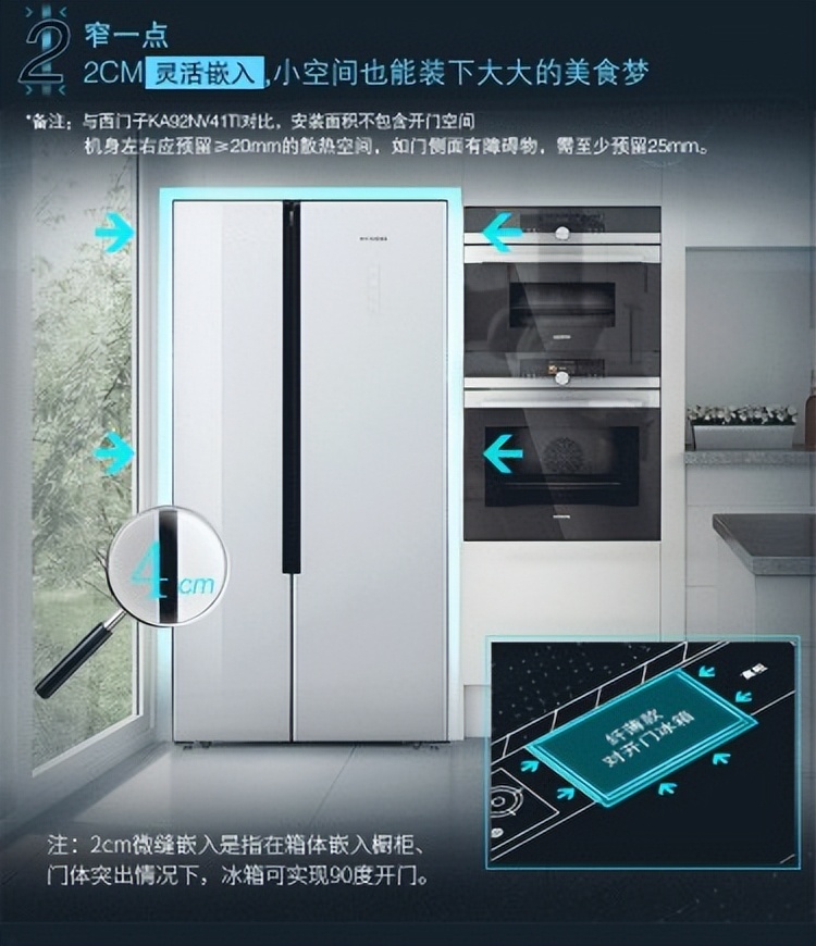 疫情囤货西门子冰箱,西门子冰箱kx50ns20ti怎么样
