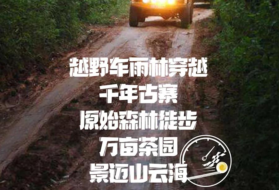 东南亚风情版纳攻略,西双版纳东南亚游