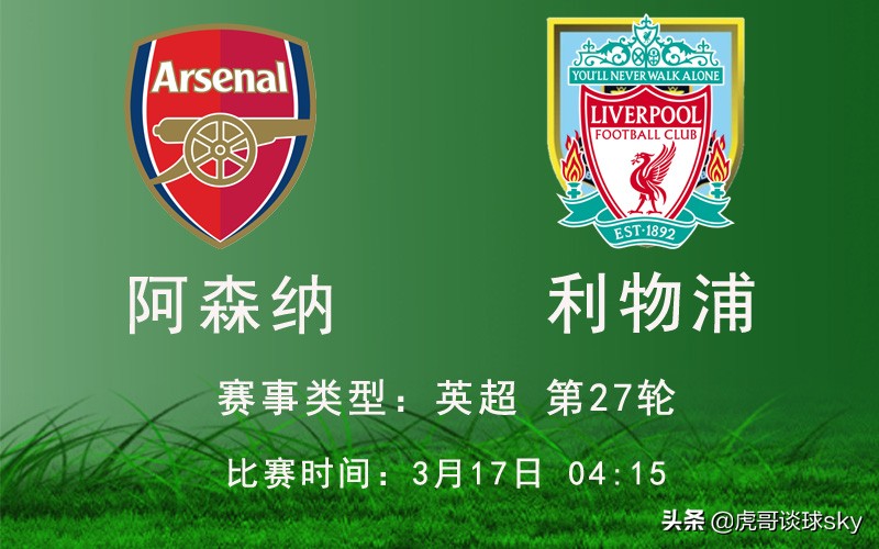 竞彩足球今日推荐英冠斯旺西,03-16足球竞彩比赛结果