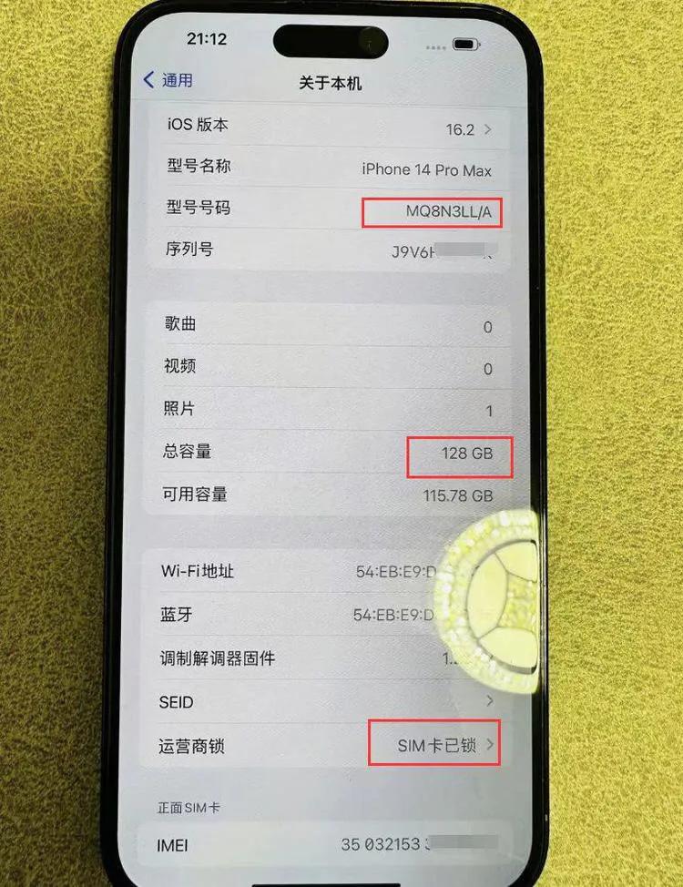 iphone14pro掉价最新,iphone14pro价格暴跌