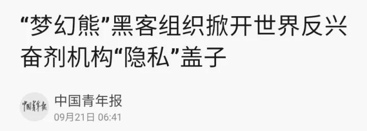 谷歌用“假*歌国**”恶心我们，如何反制？