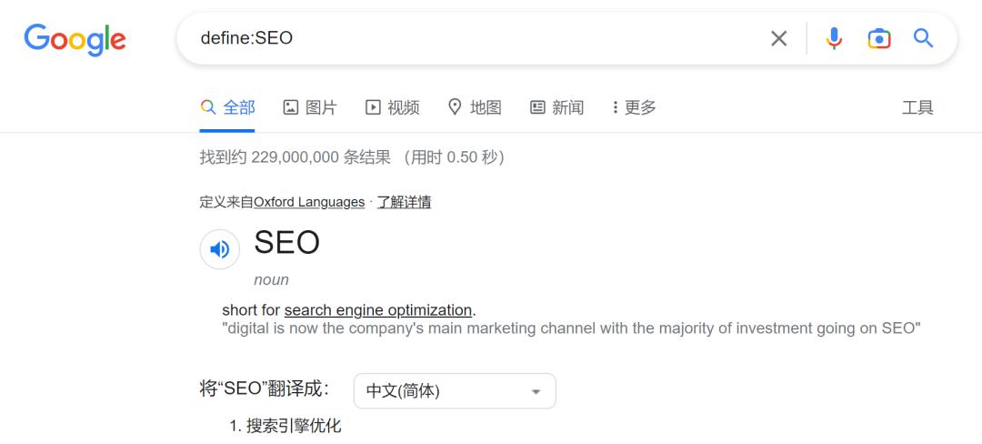 谷歌搜索外贸技巧是什么,谷歌搜索国外客户实用技巧