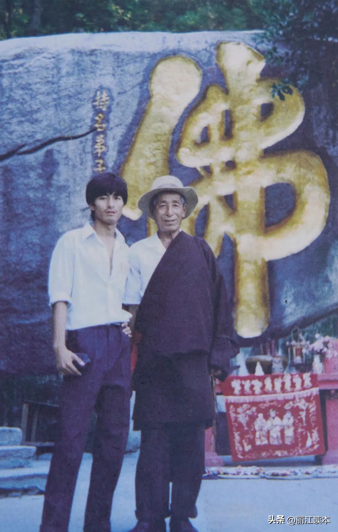 他17岁上小学，中专学历留学欧美，奋斗多年成为香格里拉传奇人物