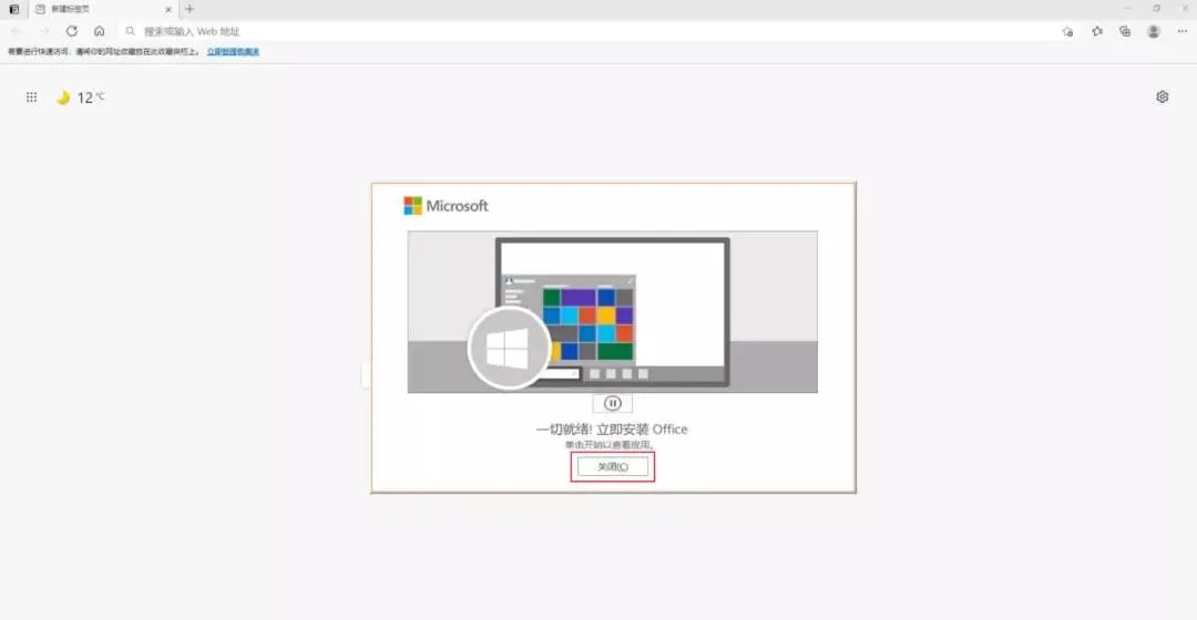 如何安装office办公软件教学,如何安装MicrosoftOfficeDocumentImaging