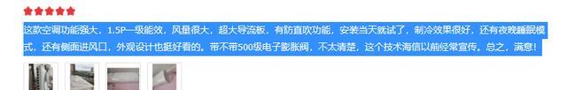 海信空调的质量怎么样介绍一下,海信空调属于什么档次的