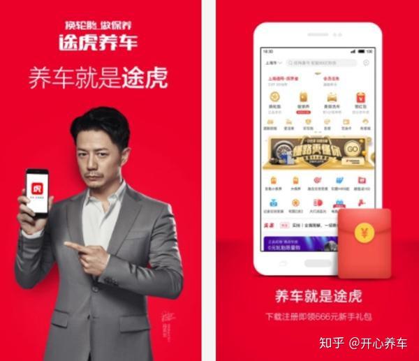 汽车保养4s店app,理想汽车app预约保养