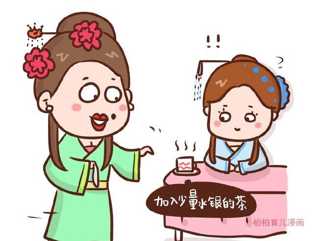 古代避孕的100种方法,中国古代女性的十种节育方法