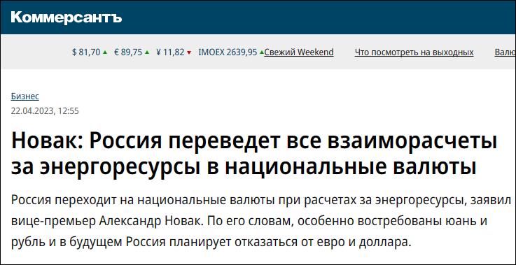 俄外汇和黄金储备超6000亿美元,俄罗斯央行外汇储备人民币