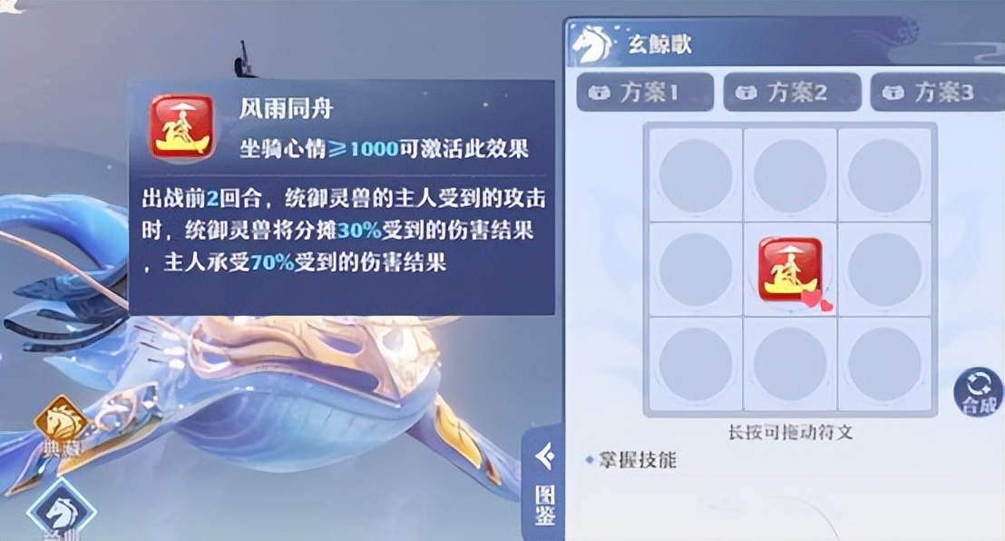 仙灵联盟学院让鬼王再次伟大,梦幻新帝仙鬼有了稳定的策略