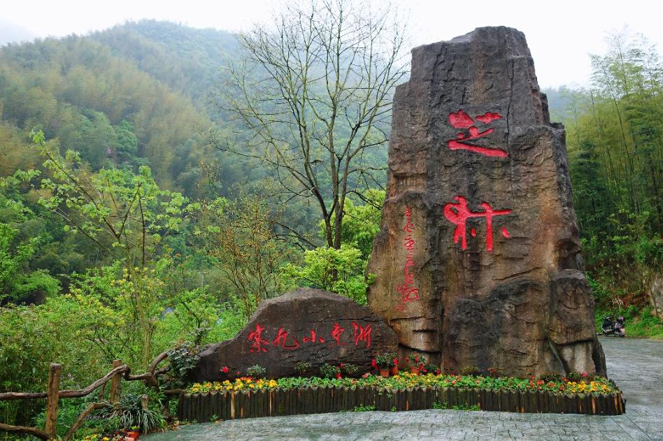 余姚周边亲子游好玩的地方推荐,余姚旅游景点推荐带娃