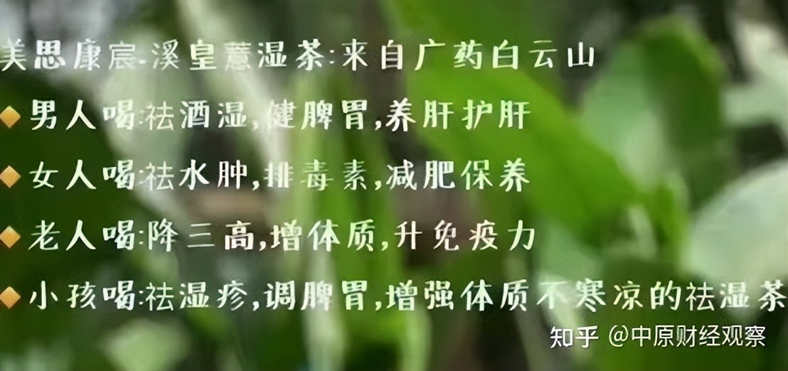 岚淼商城：操盘团队来自超G严选，普通食品自称疾病福音？