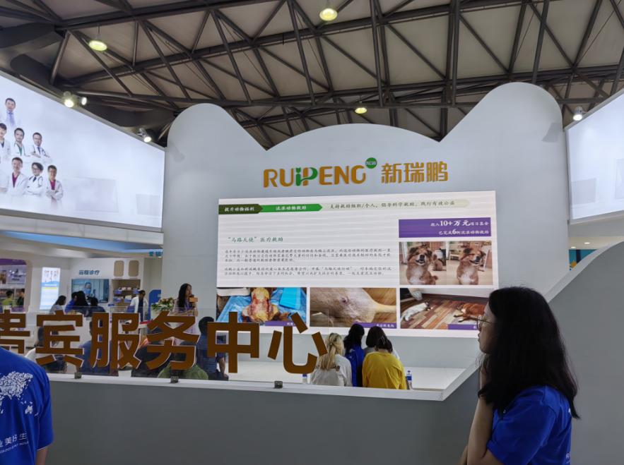 第25届亚洲宠物博览会夜场有什么,第24届亚洲宠物博览会举办时间