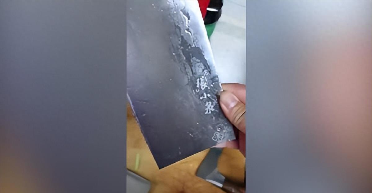 张小泉公司舆情,张小泉总经理言论引争议被骂停播