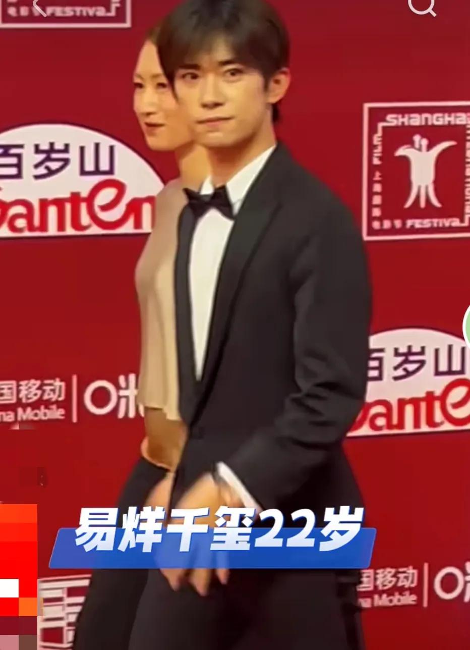 第24届上海国际电影节男明星,上海电影节开幕式红毯男明星