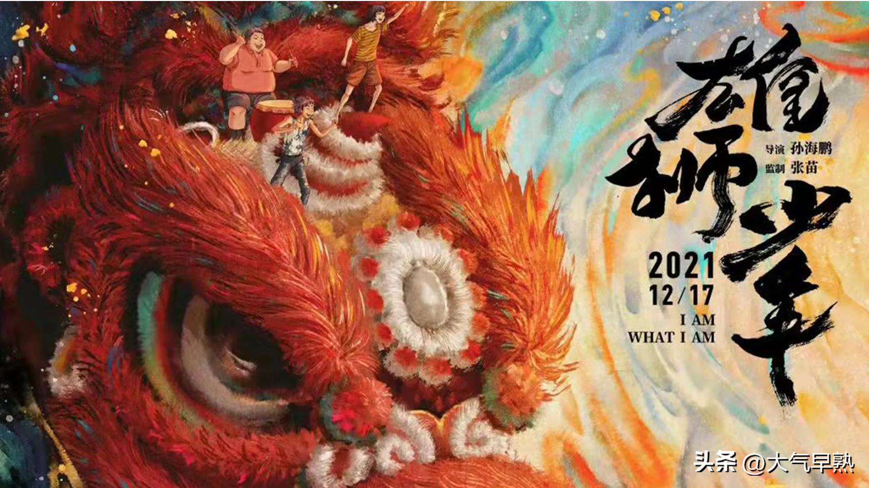 假期陪孩子看动画片,假期陪娃看动画片