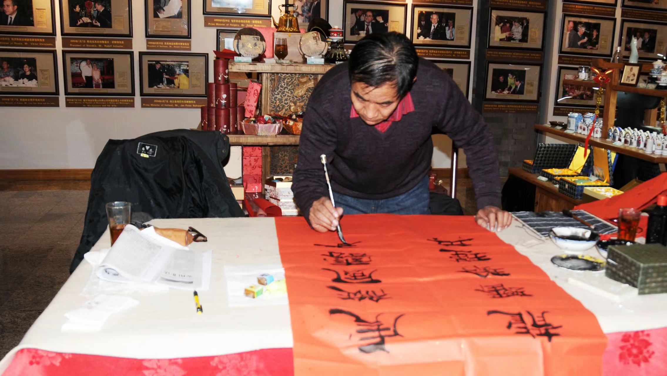 畅春斋主杨秀和图片,畅春斋主