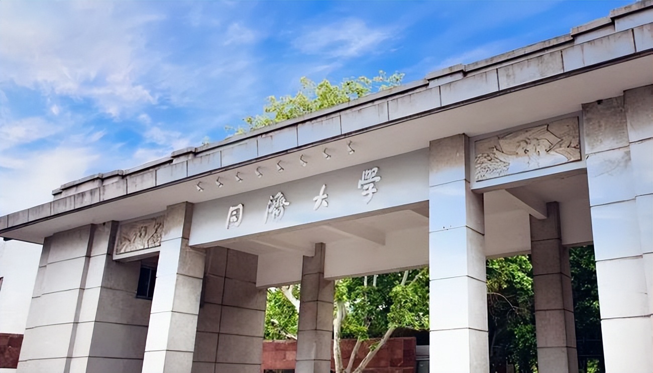 同济大学的应用化学专业评级,同济大学学科评估专业排名