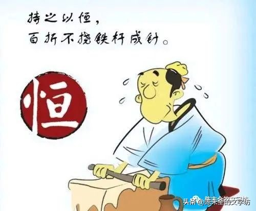 一中记事,一中纪事