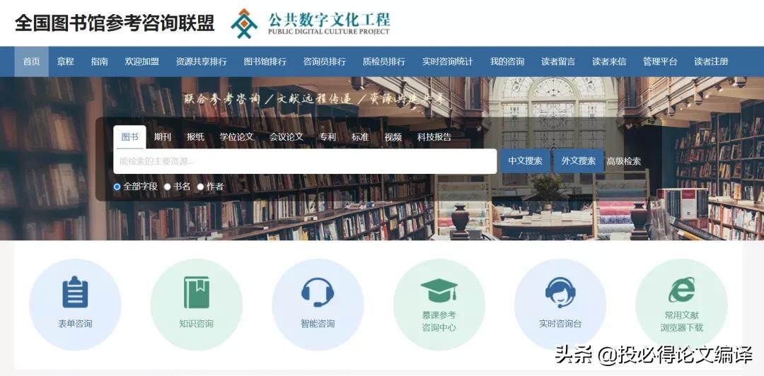 ​​文献*载下**不求人，离开校园网也能优雅地*载下**国内外文献