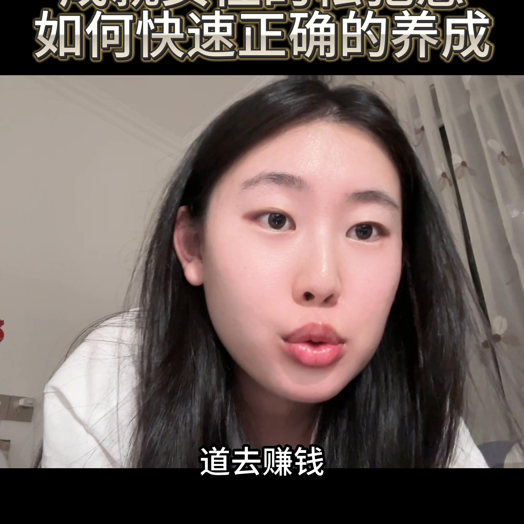 如何造就松弛感,女人的松弛感如何培养