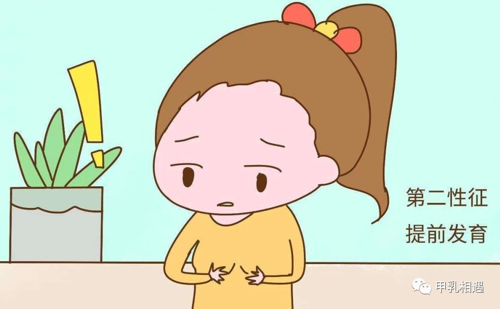 年轻妈妈的困惑—女儿还在幼儿园，为啥她的乳房已经发育了