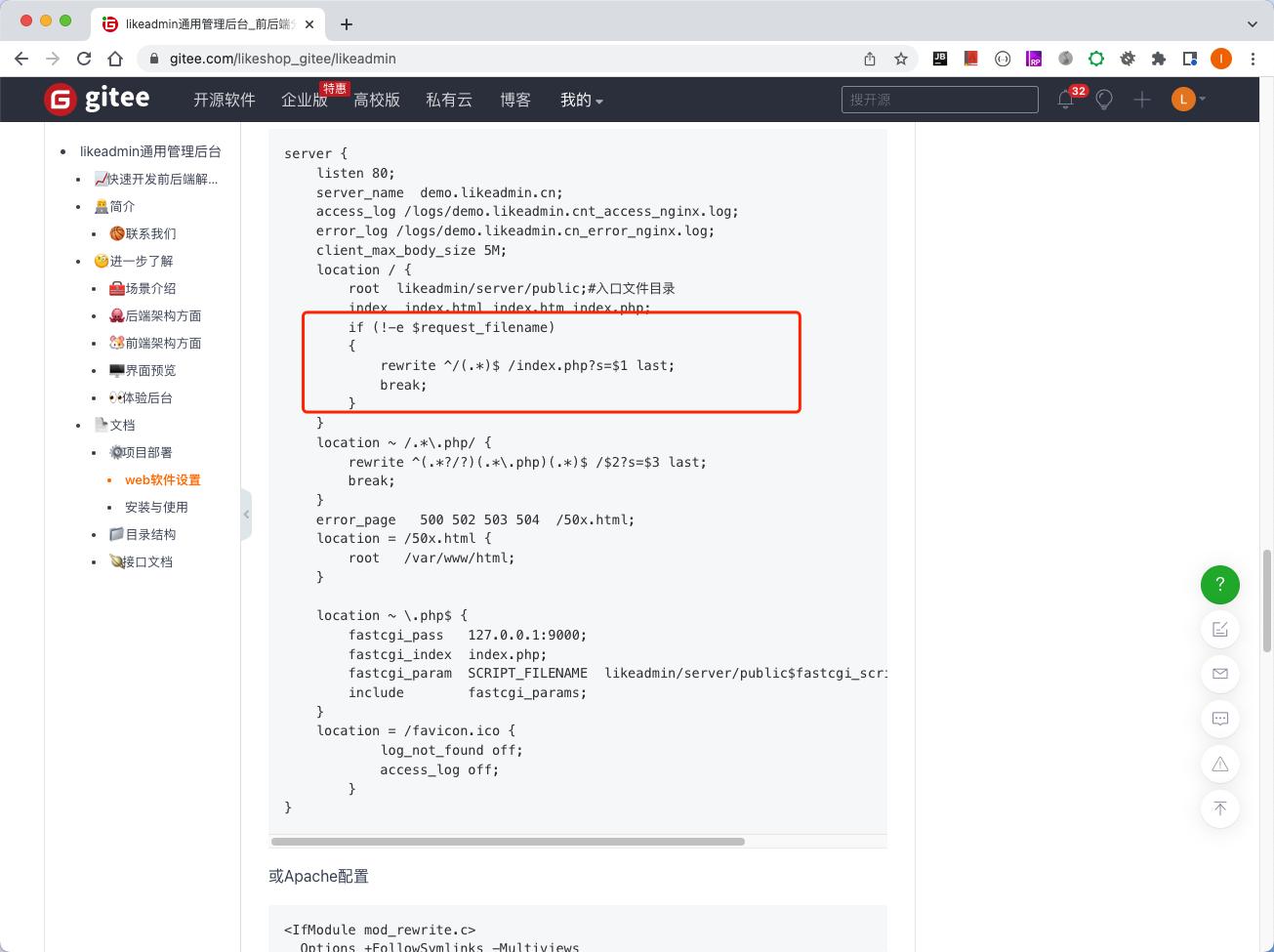 maven项目部署后启动不起来,mavendeploy遇到的问题