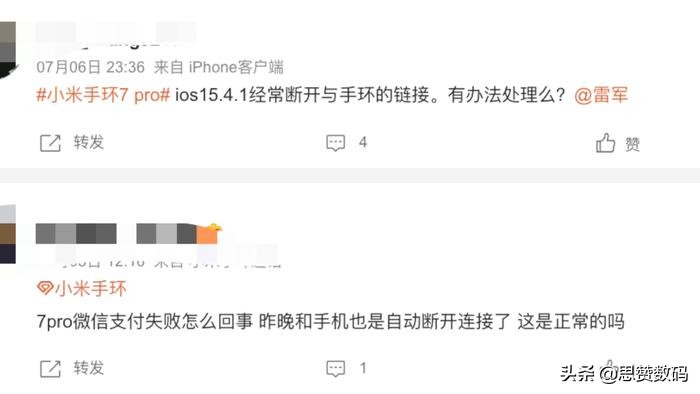 小米手环7pro测评最新,小米手环7pro简短测评