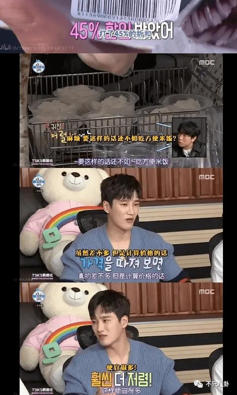 金智秀谈了哪两次恋爱,金智秀真的谈恋爱了吗