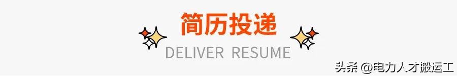 中国华电科工海外分公司招聘,华电海外项目招聘信息