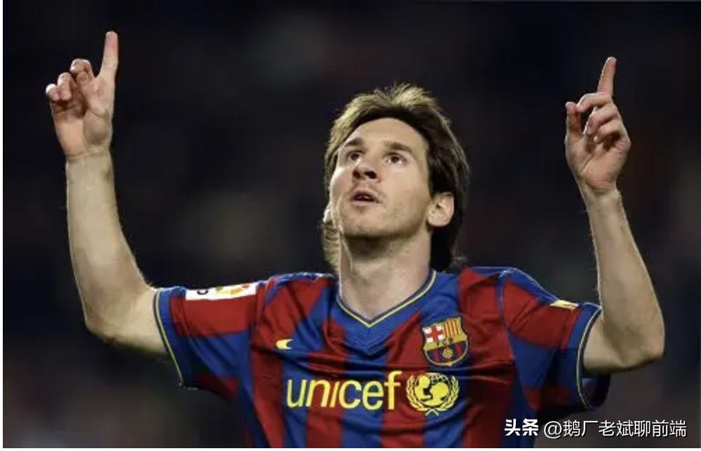 梅西双手指天是为了什么,梅西双手指天是什么意思