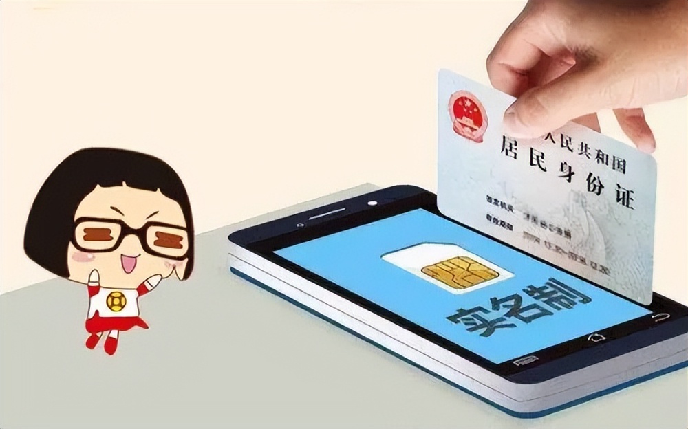 联通怎么查手机号实名,知道手机号怎么查机主实名