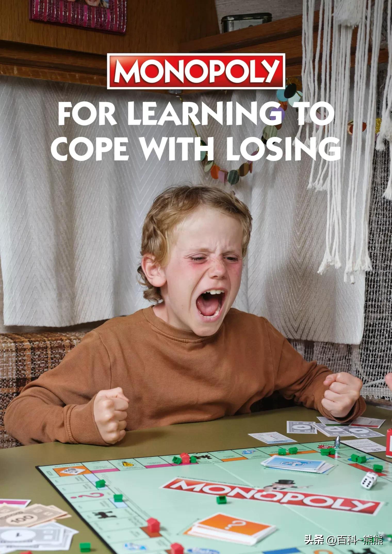 玩《大富翁》输了没关系,发火也没关系——游戏情绪问题解决