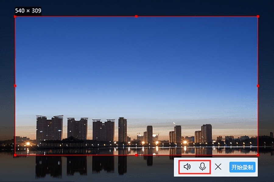 苹果13屏幕录制怎么把声音录进去,屏幕录制怎么才能没有外界的声音
