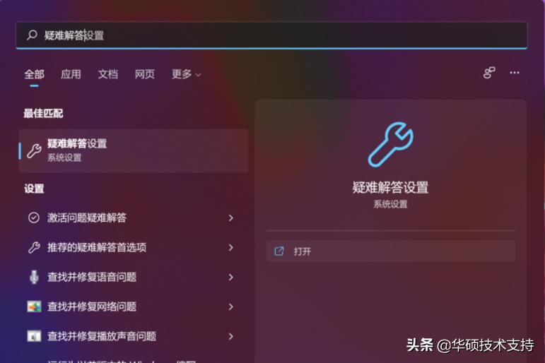 win11无法连接外接显示器,win11无线显示器无法安装怎么解决