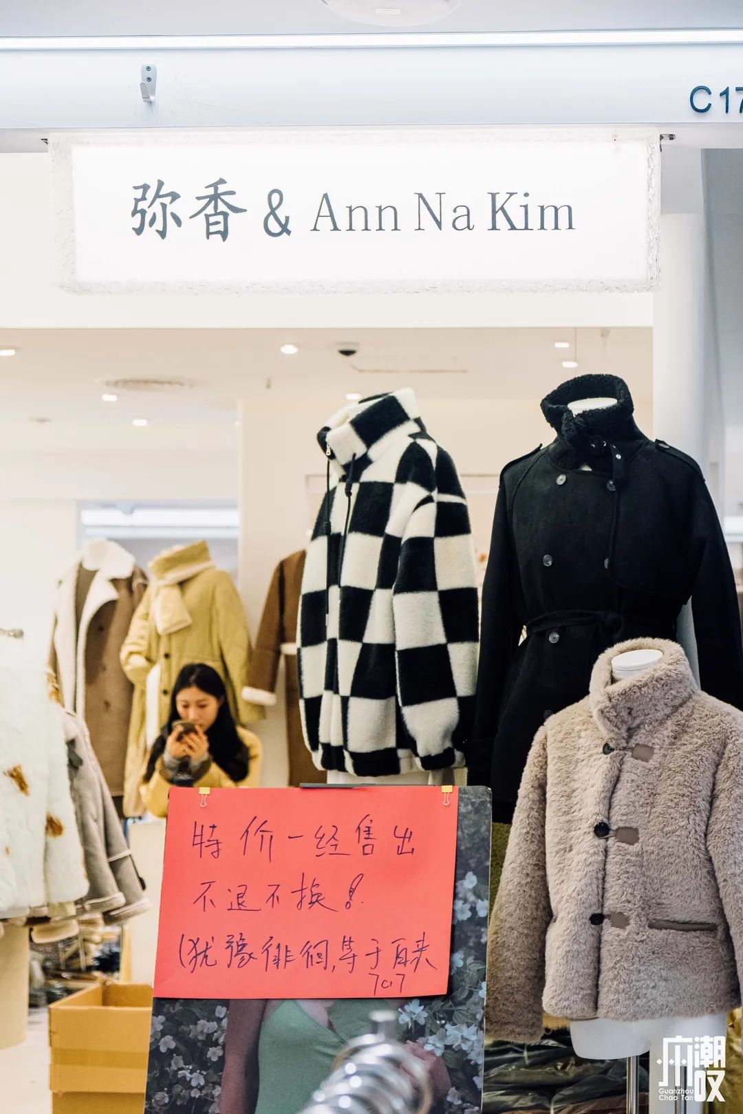 十三行年尾清货,十三行最新动态清货