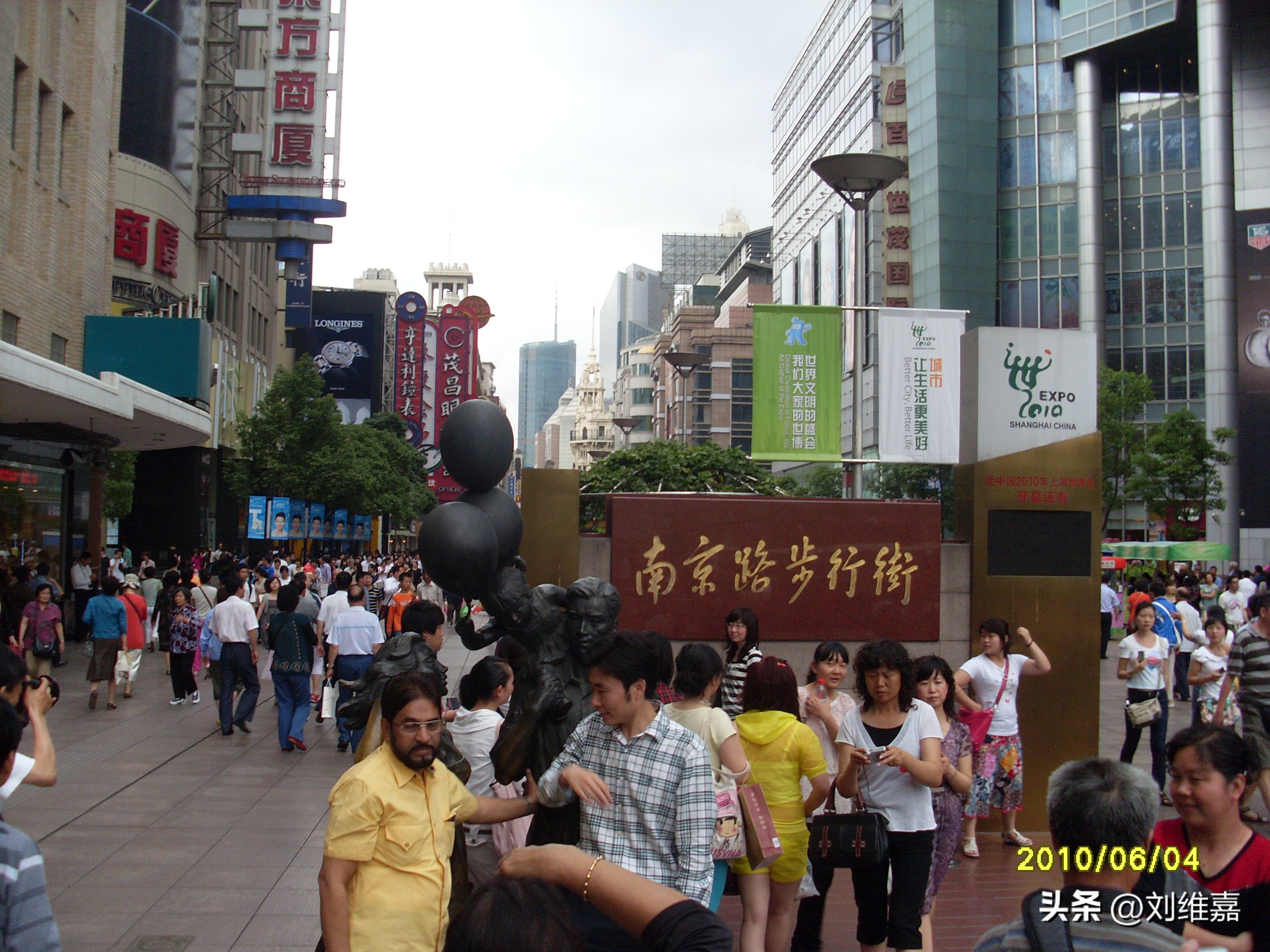 感受世博，领略人类文明