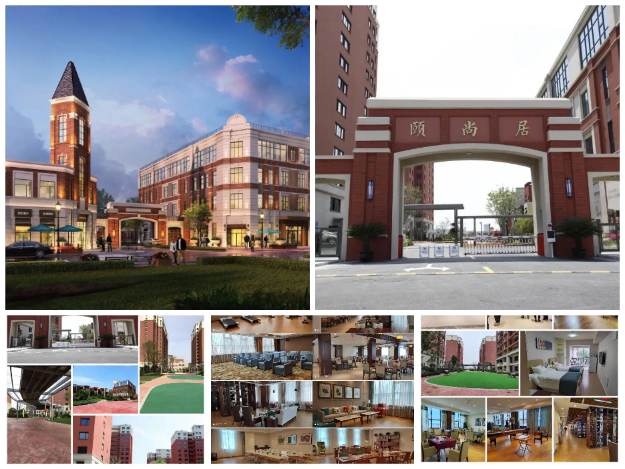 上海目前较成熟的养老社区,上海市优质的养老社区